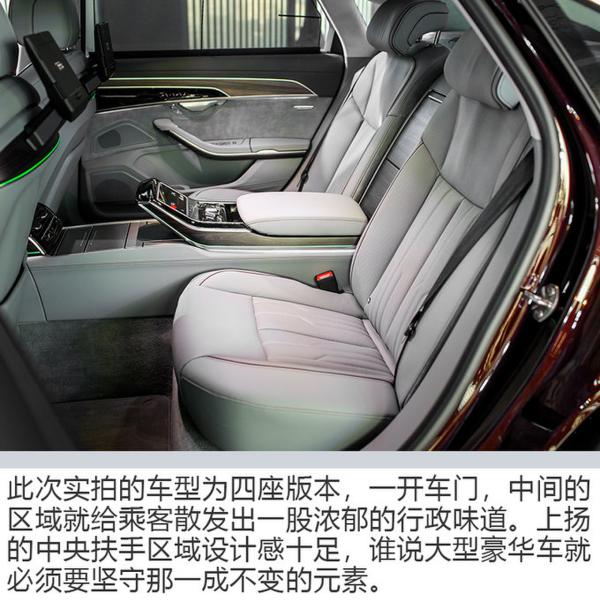 这辆车的智商已经超过你了！实拍全新奥迪A8L