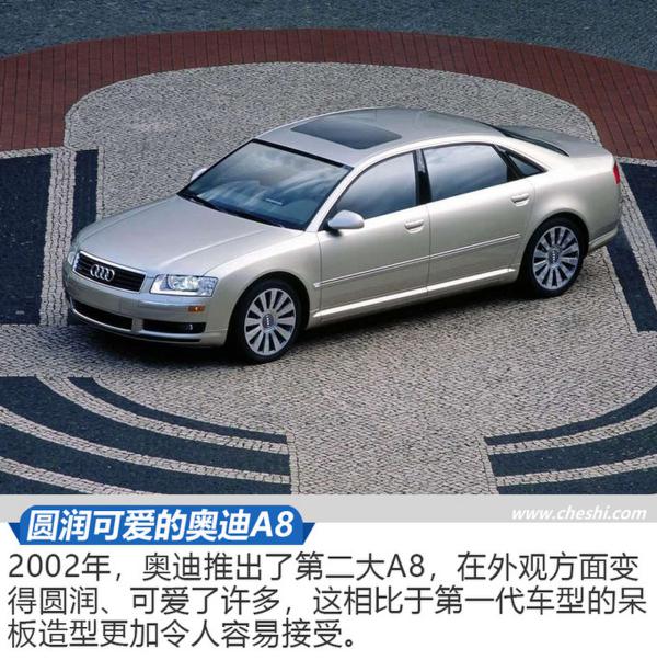 这辆车的智商已经超过你了！实拍全新奥迪A8L