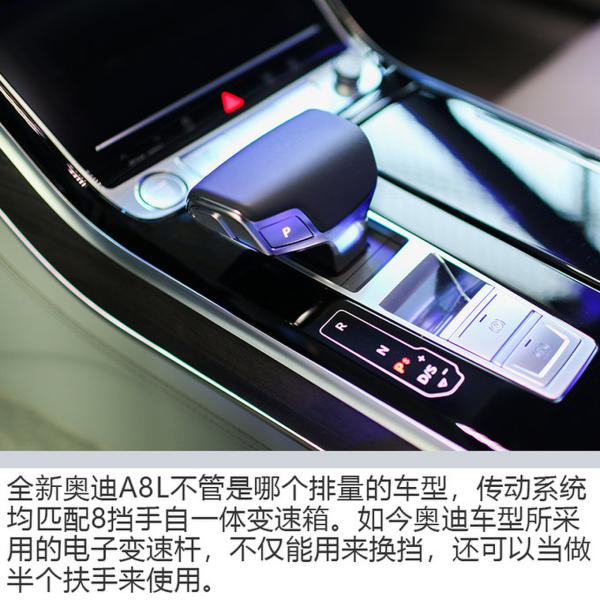 这辆车的智商已经超过你了！实拍全新奥迪A8L