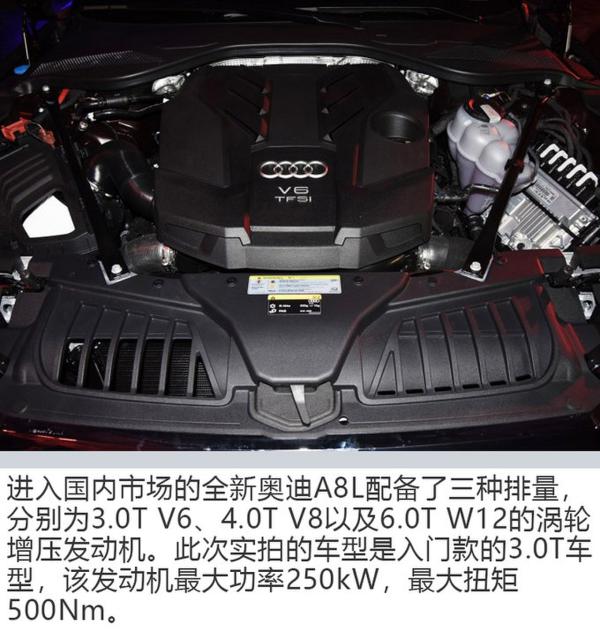 这辆车的智商已经超过你了！实拍全新奥迪A8L