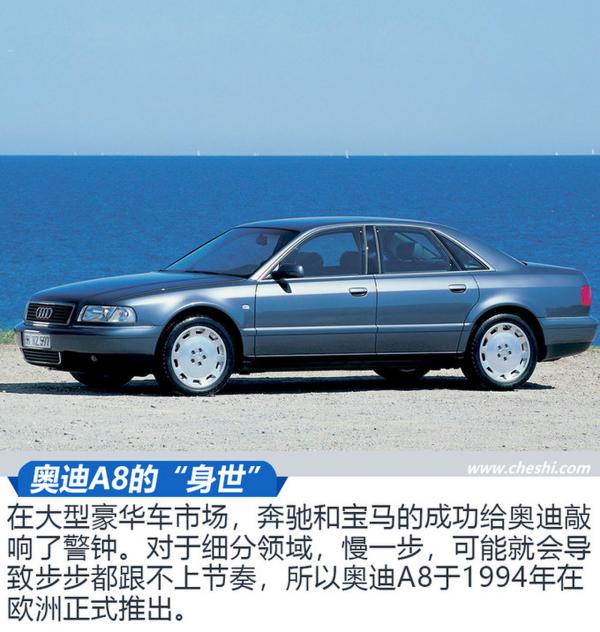 这辆车的智商已经超过你了！实拍全新奥迪A8L