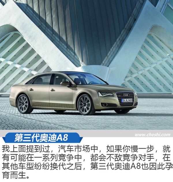 这辆车的智商已经超过你了！实拍全新奥迪A8L
