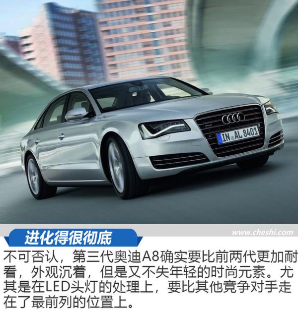 这辆车的智商已经超过你了！实拍全新奥迪A8L