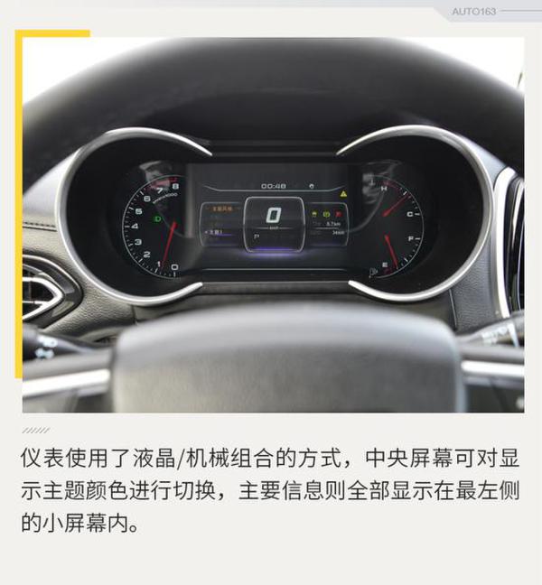 进军中型SUV市场 网易汽车实拍捷途X70