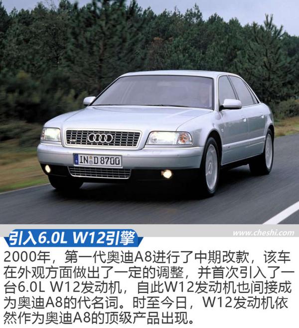 这辆车的智商已经超过你了！实拍全新奥迪A8L