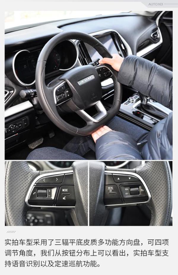 进军中型SUV市场 网易汽车实拍捷途X70