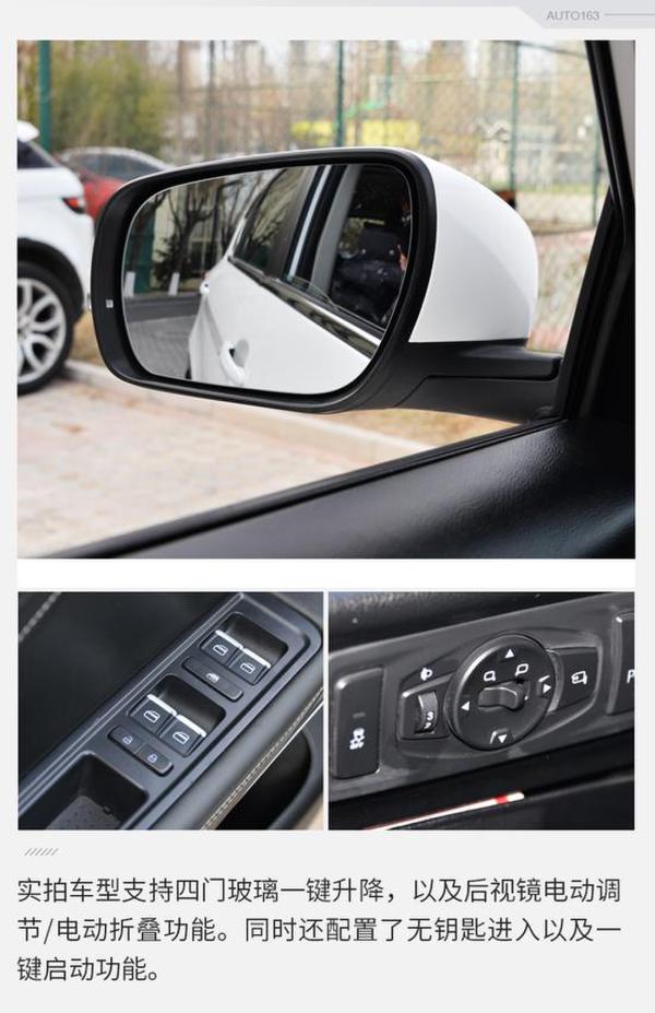 进军中型SUV市场 网易汽车实拍捷途X70