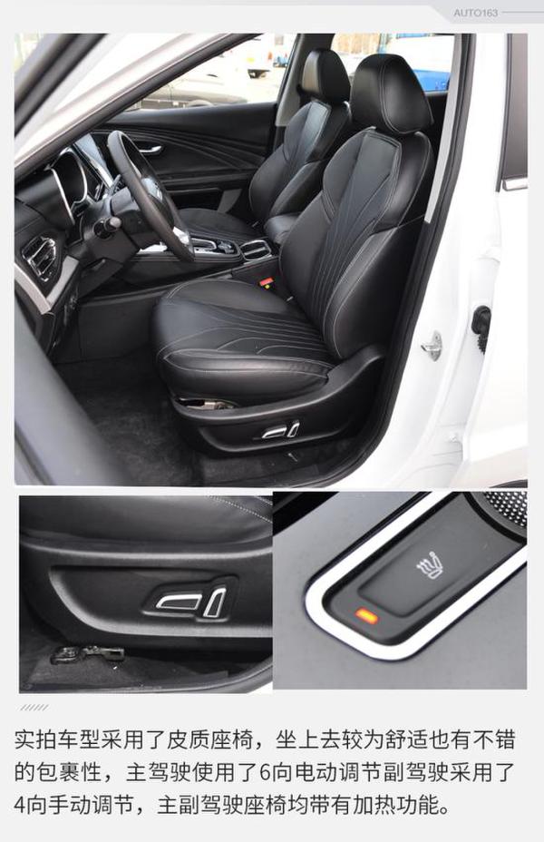 进军中型SUV市场 网易汽车实拍捷途X70