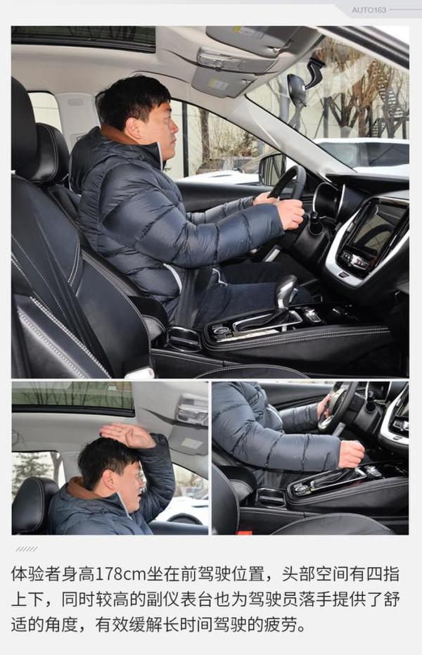 进军中型SUV市场 网易汽车实拍捷途X70