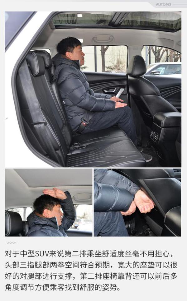 进军中型SUV市场 网易汽车实拍捷途X70