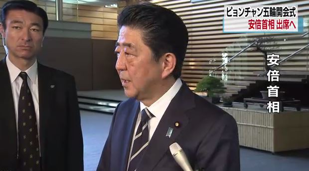 回心转意 安倍考虑出席平昌冬奥会 手机新浪网
