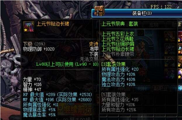 一、辅助装备的种类与功能
