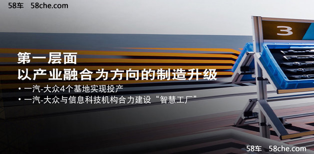 2018年推16款新车 奥迪发布未来发展计划
