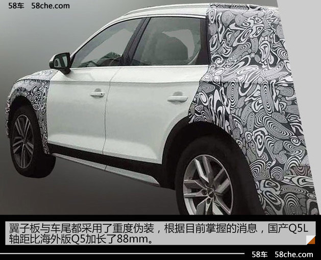 奥迪在华新产品计划 Q2L/Q5L/Q8明年推出