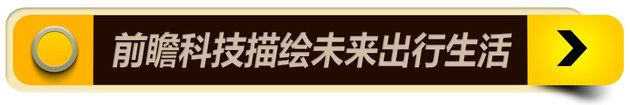 2018年推16款新车 奥迪发布未来发展计划