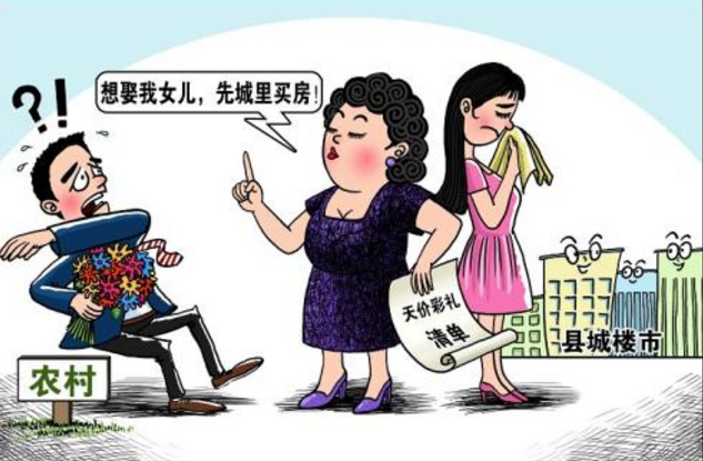 gdp的流行语_上半年最火流行语全在这 你被哪句刷过屏 组图(2)