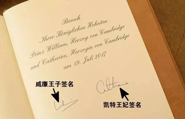 和威廉王子的签名对比一下:字体工整流畅,干净大方,让人膜拜!