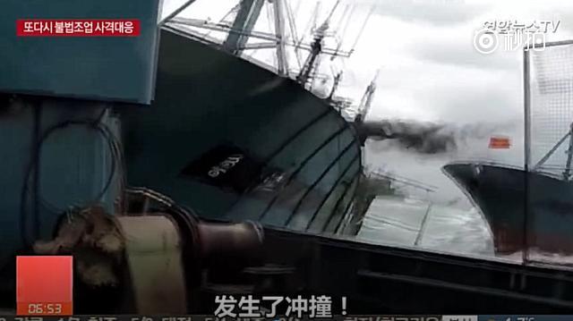 中国渔船 韩国
