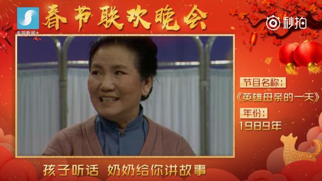 春晚回顾:从1983到2017春晚经典回顾 一幕幕全是感动