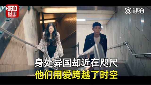 跨越时空的对话