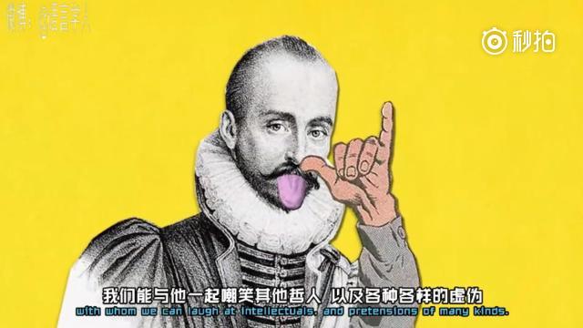 哲学科普系列day10:蒙田(Michel de Montaigne...|蒙田|哲学|学界|法国|原文_新浪新闻