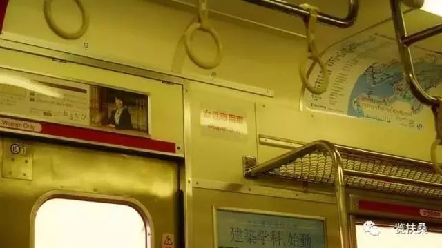 在 痴汉 横行的日本 女性能保护好自己吗 手机新浪网