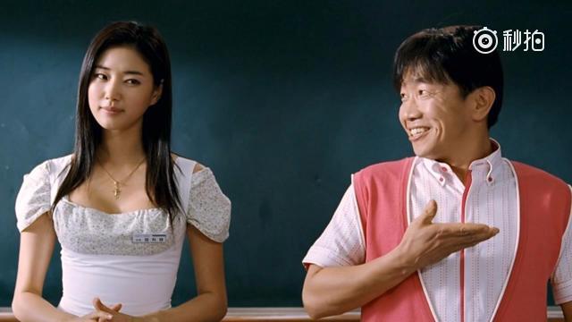 情人节韩国电影《谁和她睡过了》