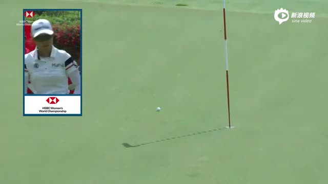 汇丰女子赛决赛轮集锦