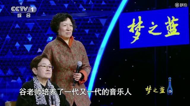 82岁谷建芬13年谱曲50首古诗词,嘉宾评委与观众三次起立鼓掌致敬