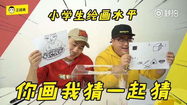 那个,,,你们猜着,我.