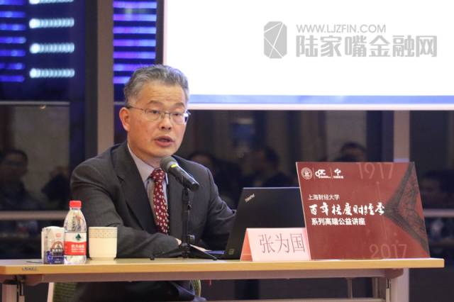 张为国:国际会计准则的大趋势及我国的应对之策