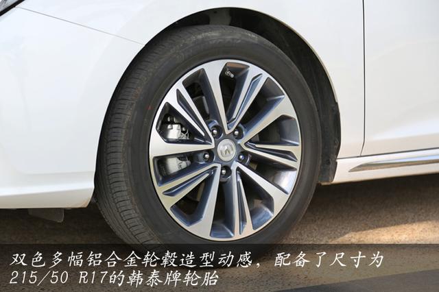 长安汽车颜值新高度 试驾睿骋CC 1.5T