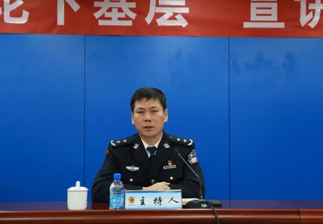 宝坻分局举办十九大宣讲会