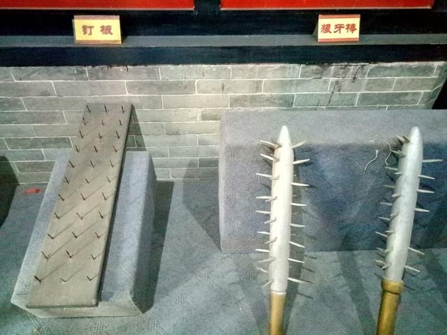 南阳府衙刑具展厅里的刑具 五花八门令人望而生畏|刑具|南阳府衙|展厅_新浪新闻
