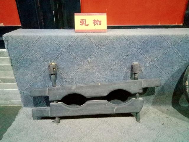 南阳府衙刑具展厅里的刑具 五花八门令人望而生畏|刑具|南阳府衙|展厅_新浪新闻