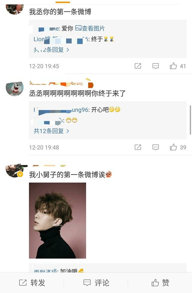 范丞丞开微博,关注了范冰冰,然而范冰冰没关注他 扎心了这姐姐