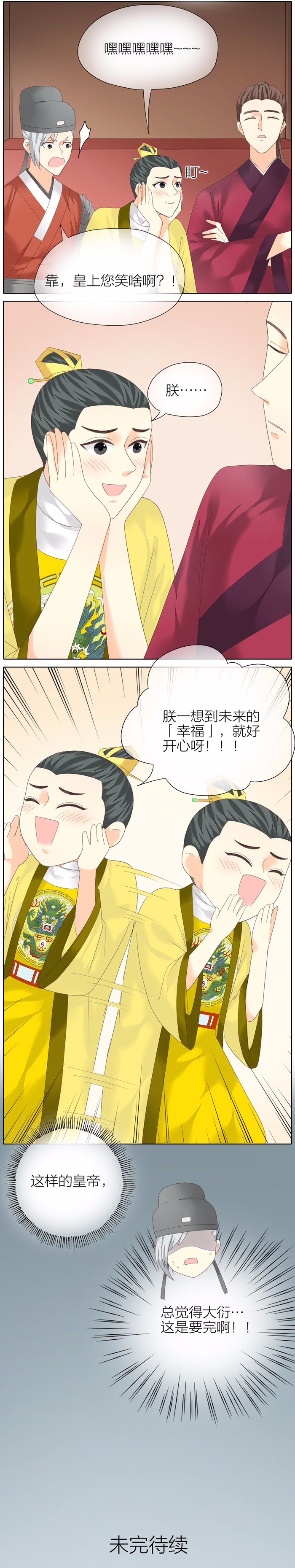 你脱裤子好慢!