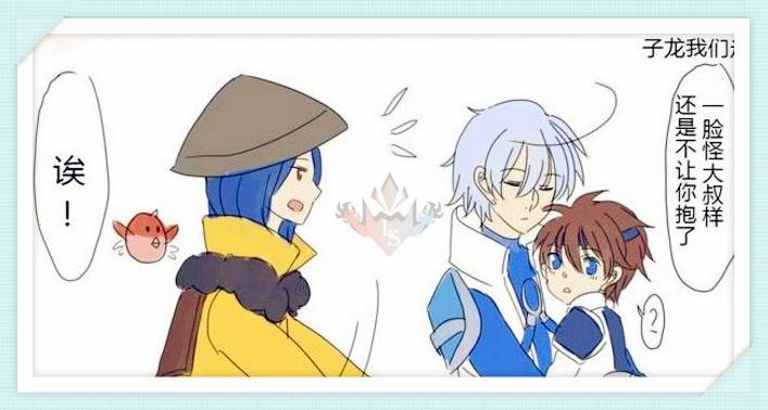 王者荣耀有内幕啊亮亮为了子龙居然和都督吃醋了