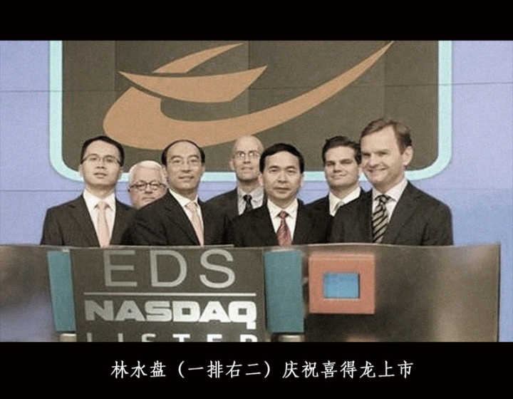 晋江30年之败局调查还记得德尔惠喜得龙金莱克这些名字吗