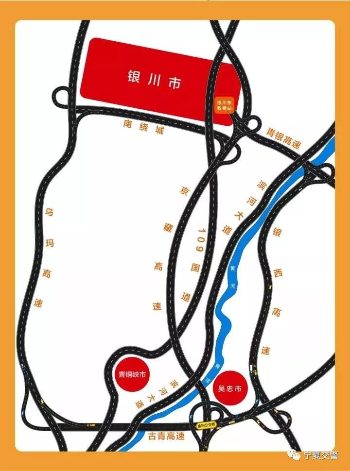 g6京藏高速公路与g109,滨河大道互为平行复线,遇高速公路通行受阻时