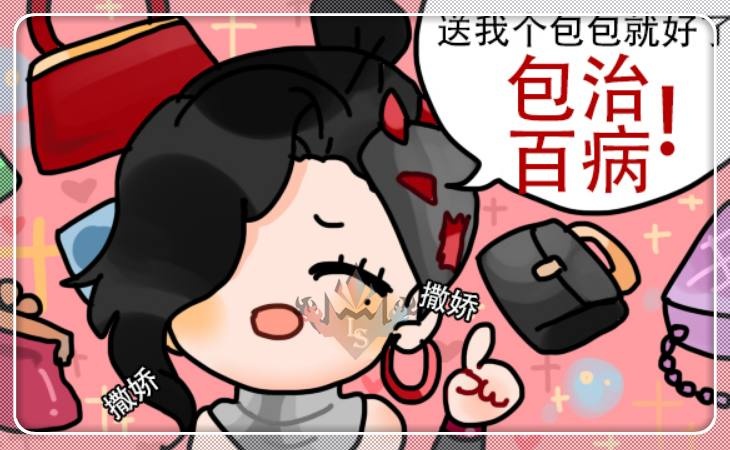 王者荣耀 阿珂撒娇对高渐离说"包治百病"高渐离一句话猛戳笑点