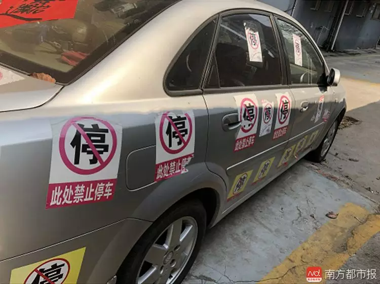 最牛僵尸车挡消防通道 全身被贴满60张禁停符