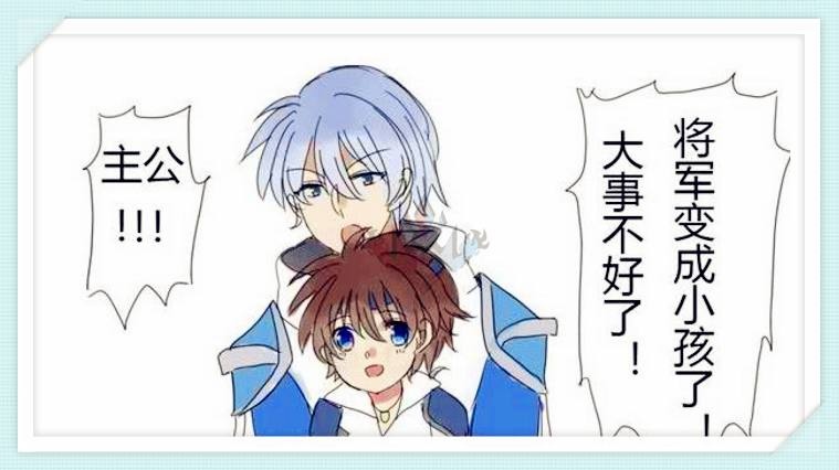 王者荣耀有内幕啊亮亮为了子龙居然和都督吃醋了