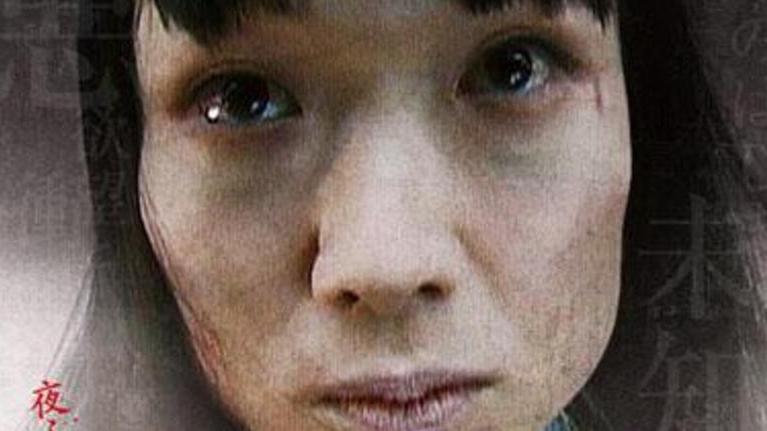 【奥雷】七篇短小恐怖故事 日本《鸡皮疙瘩》