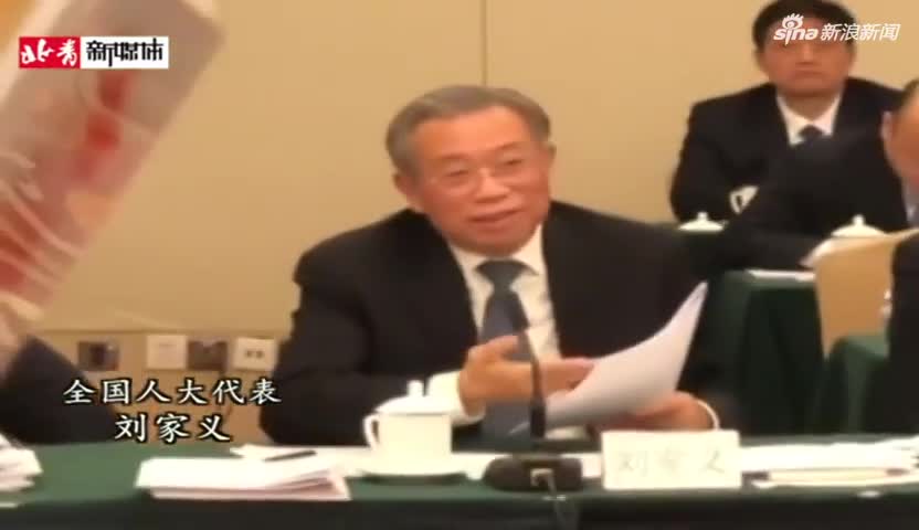 山东省委书记刘家义回应“山东落后了”刷屏长文:川普造成的_手机新浪网