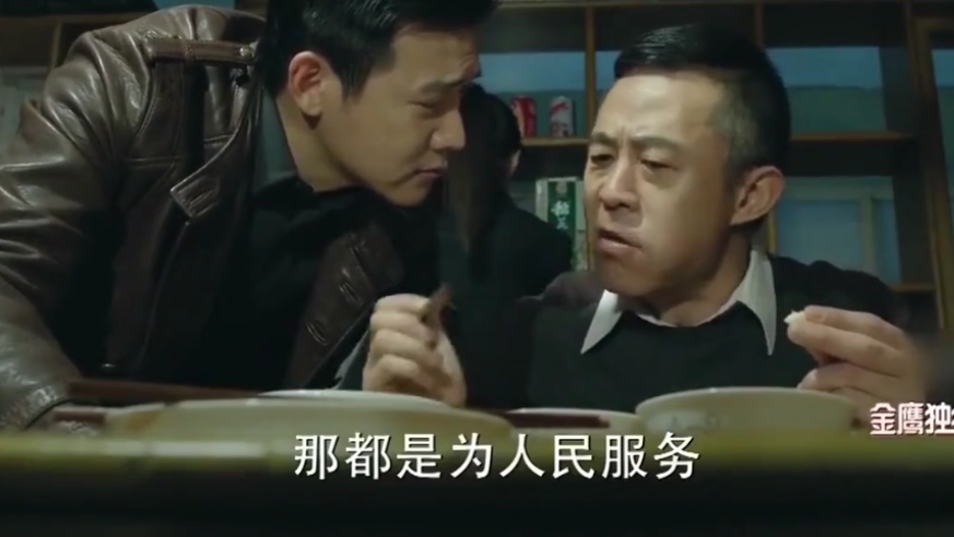 人民的名义:吃着炸酱面就着蒜,赵德汉这面吃出了满汉全席的味道!