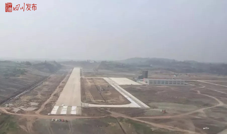 四川首家!自贡凤鸣通用机场今日正式投运