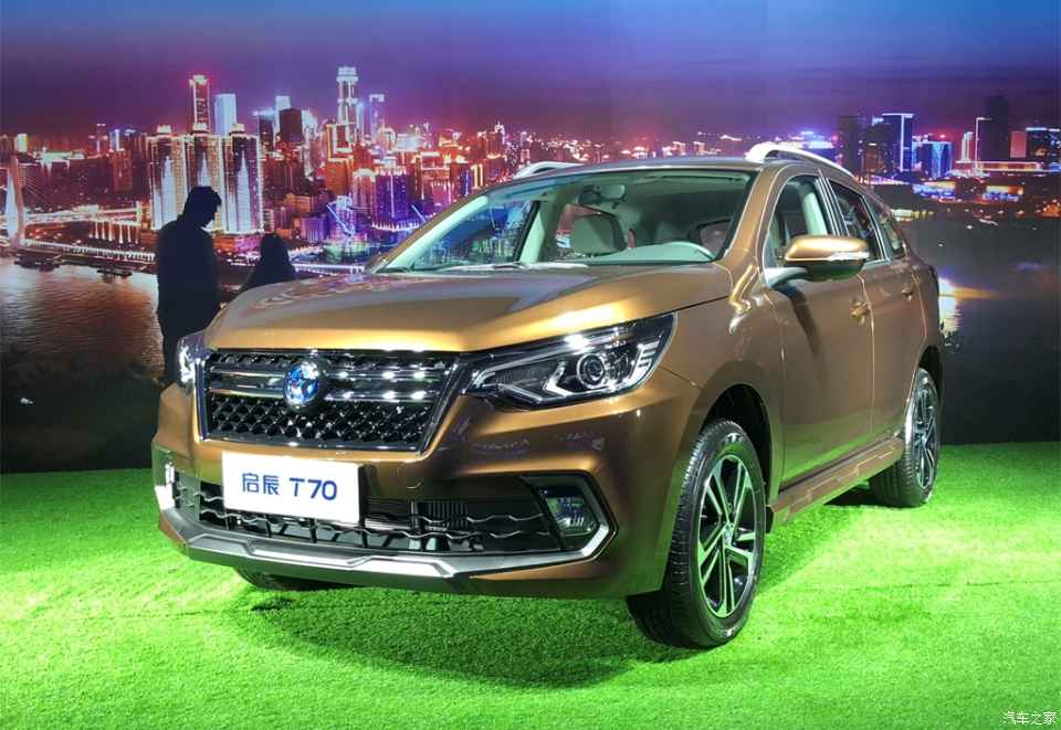 98-12.78万元 新款启辰t70上市