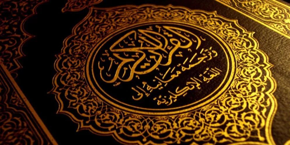 伊斯兰社会女性地位低,你以为是古兰经惹的祸?