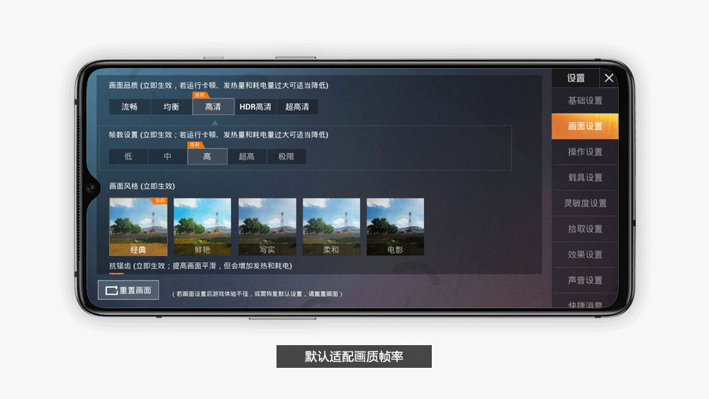 OnePlus 7T 深度體驗報告丨是中庸,亦是未來_新浪眾測